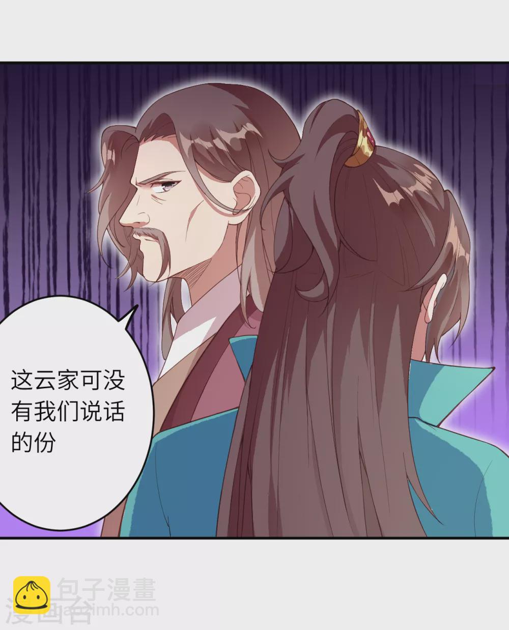 🍗逆天邪神（条漫版） 第328话 让我试一试 第18页