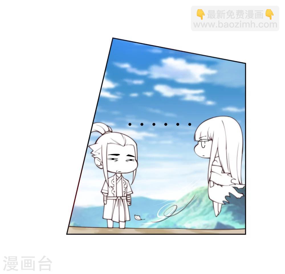 🍗逆天邪神（条漫版） 第35话 茉莉为师2 第25页