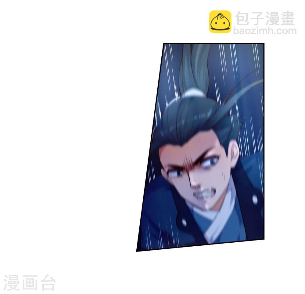 🍗逆天邪神（条漫版） 第35话 茉莉为师2 第33页