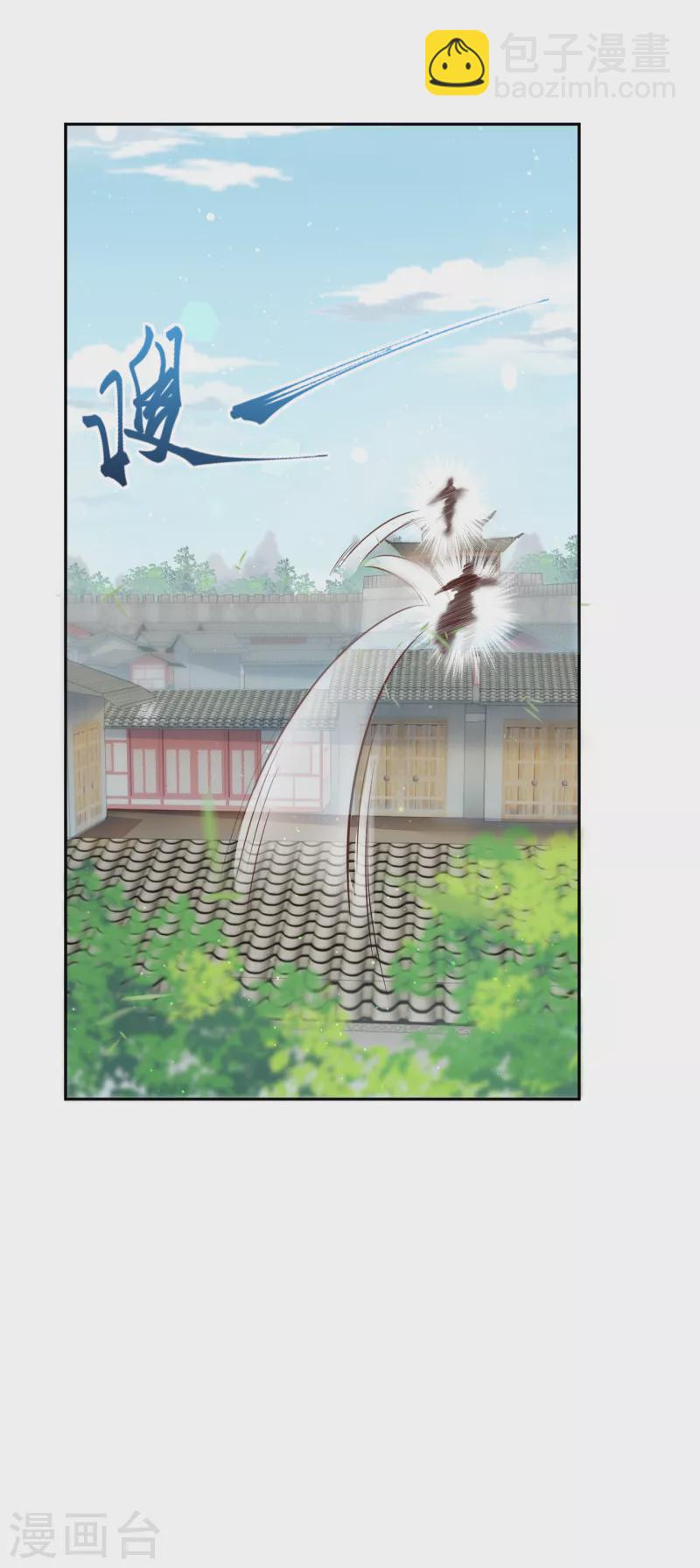 🍗逆天邪神（条漫版） 第334话 红儿，起床了 第19页