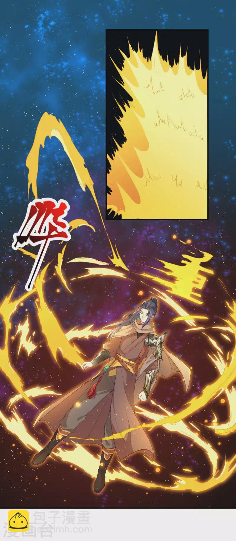 🍗逆天邪神（条漫版） 第334话 红儿，起床了 第3页