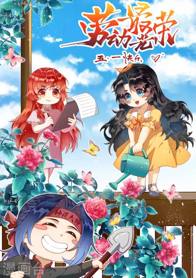 🍗逆天邪神（条漫版） 第336话 云萧，给我去死！ 第1页