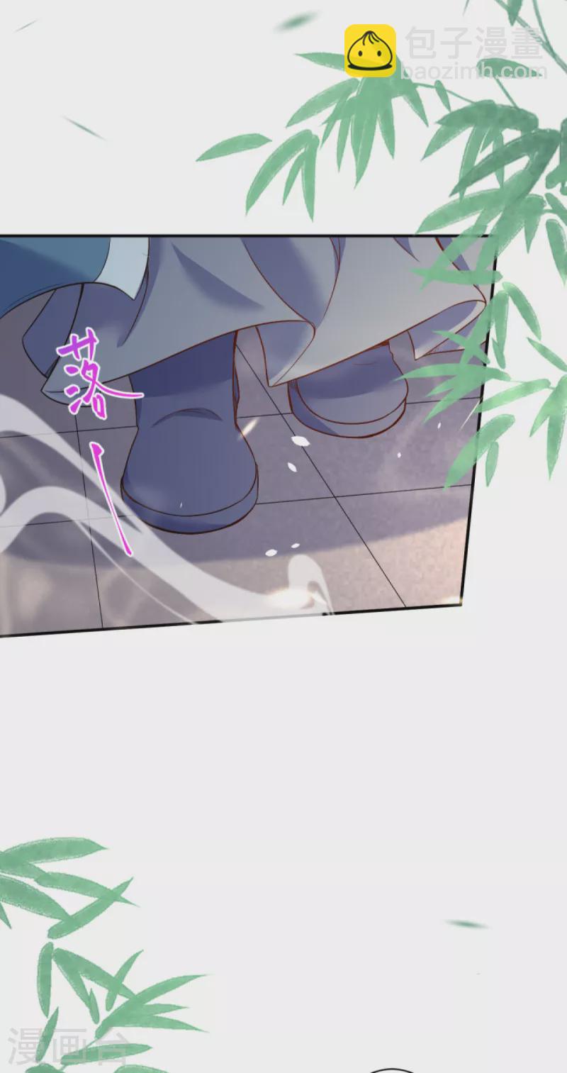 🍗逆天邪神（条漫版） 第338话 我可一个都不惯着 第18页