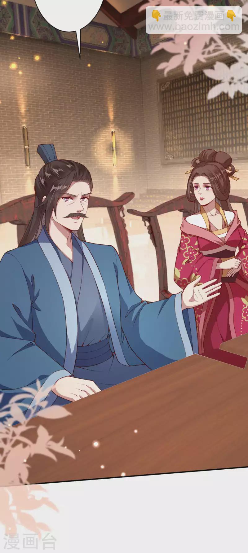 🍗逆天邪神（条漫版） 第338话 我可一个都不惯着 第22页