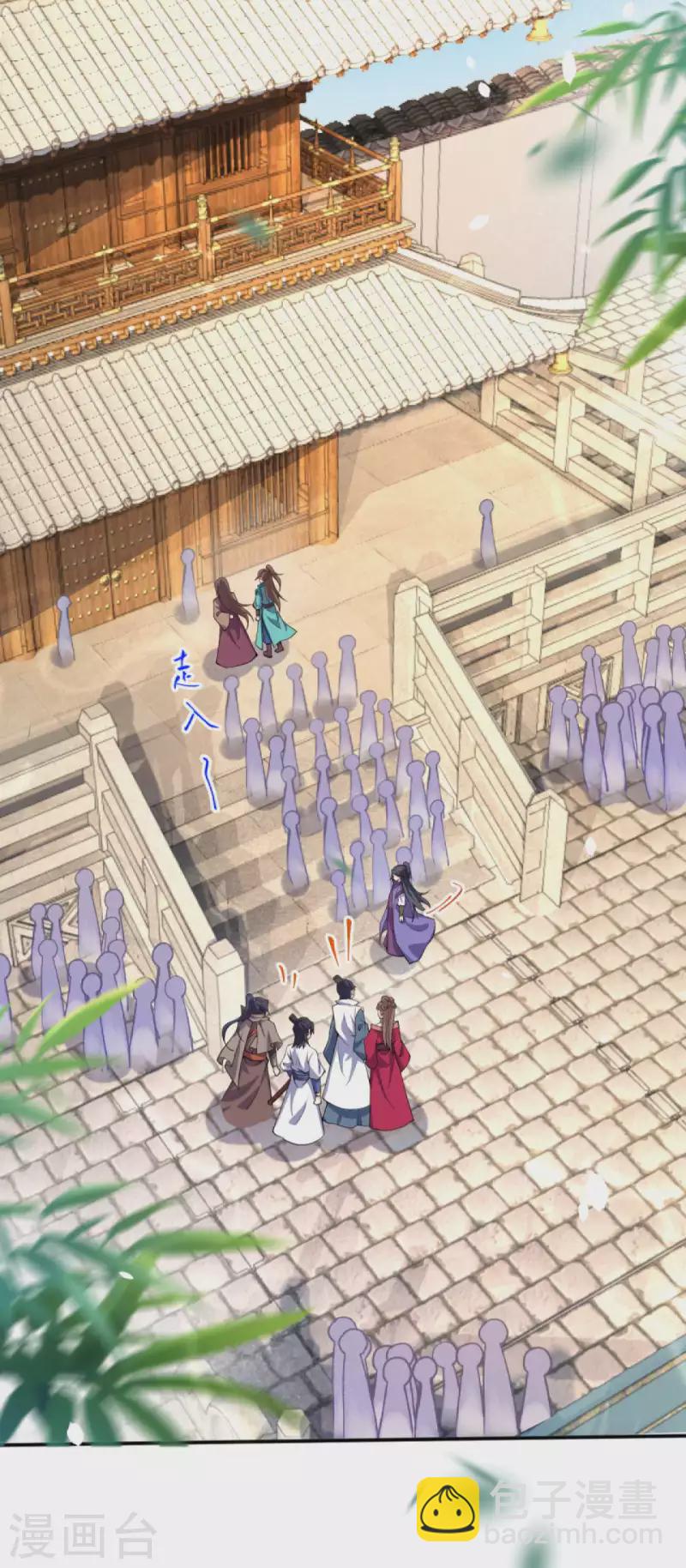 🍗逆天邪神（条漫版） 第338话 我可一个都不惯着 第3页
