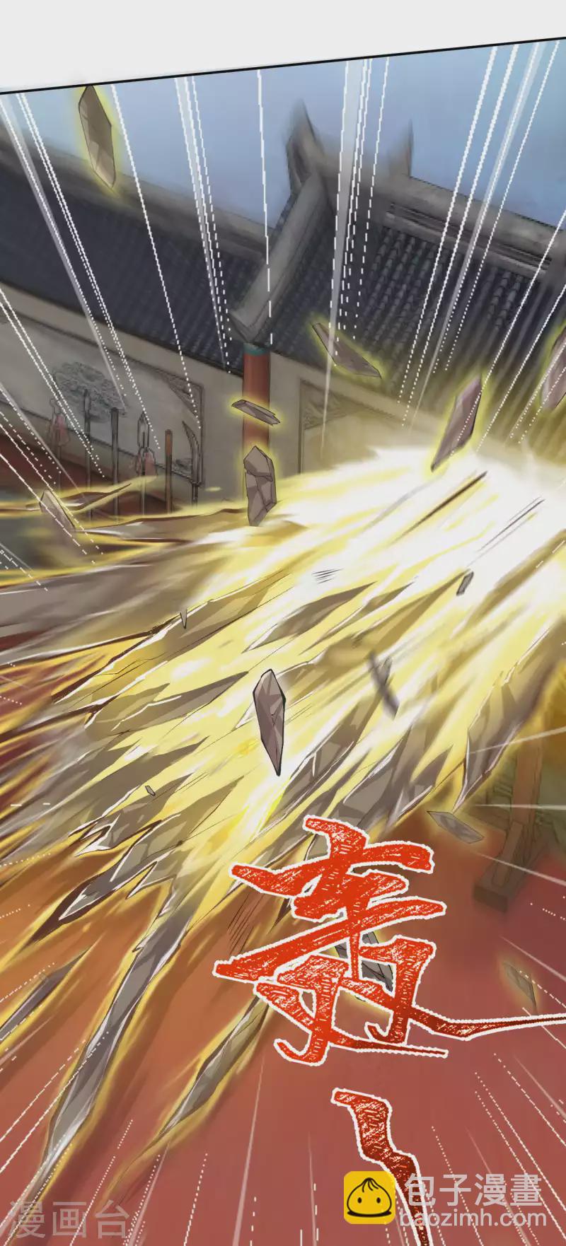 🍗逆天邪神（条漫版） 第344话 幕后主使 第36页