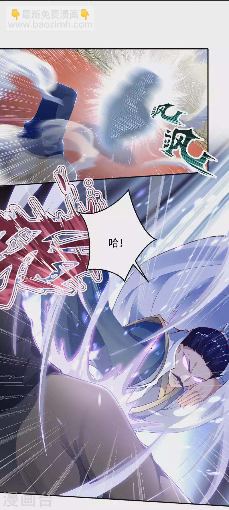 🍗逆天邪神（条漫版） 第344话 幕后主使 第45页