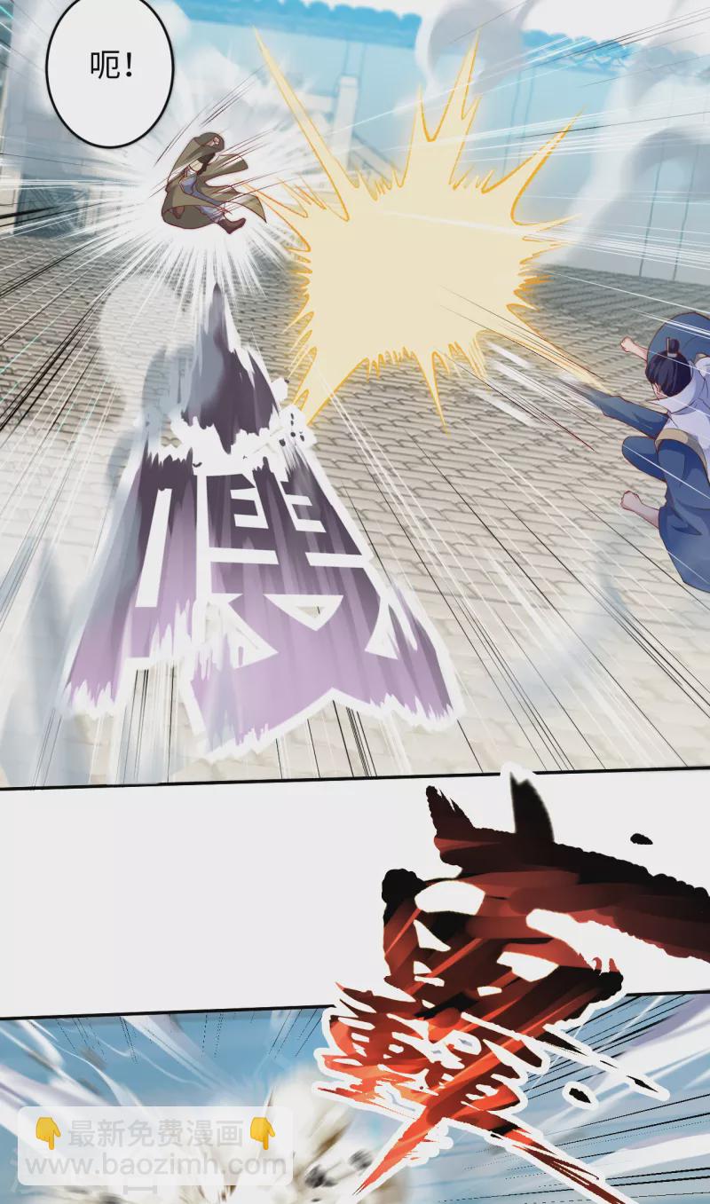 🍗逆天邪神（条漫版） 第344话 幕后主使 第47页