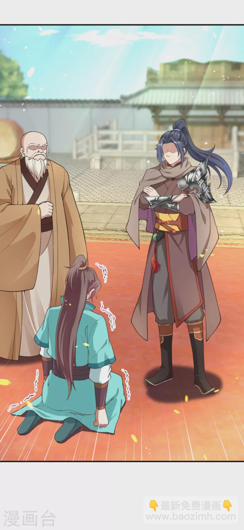 🍗逆天邪神（条漫版） 第344话 幕后主使 第5页