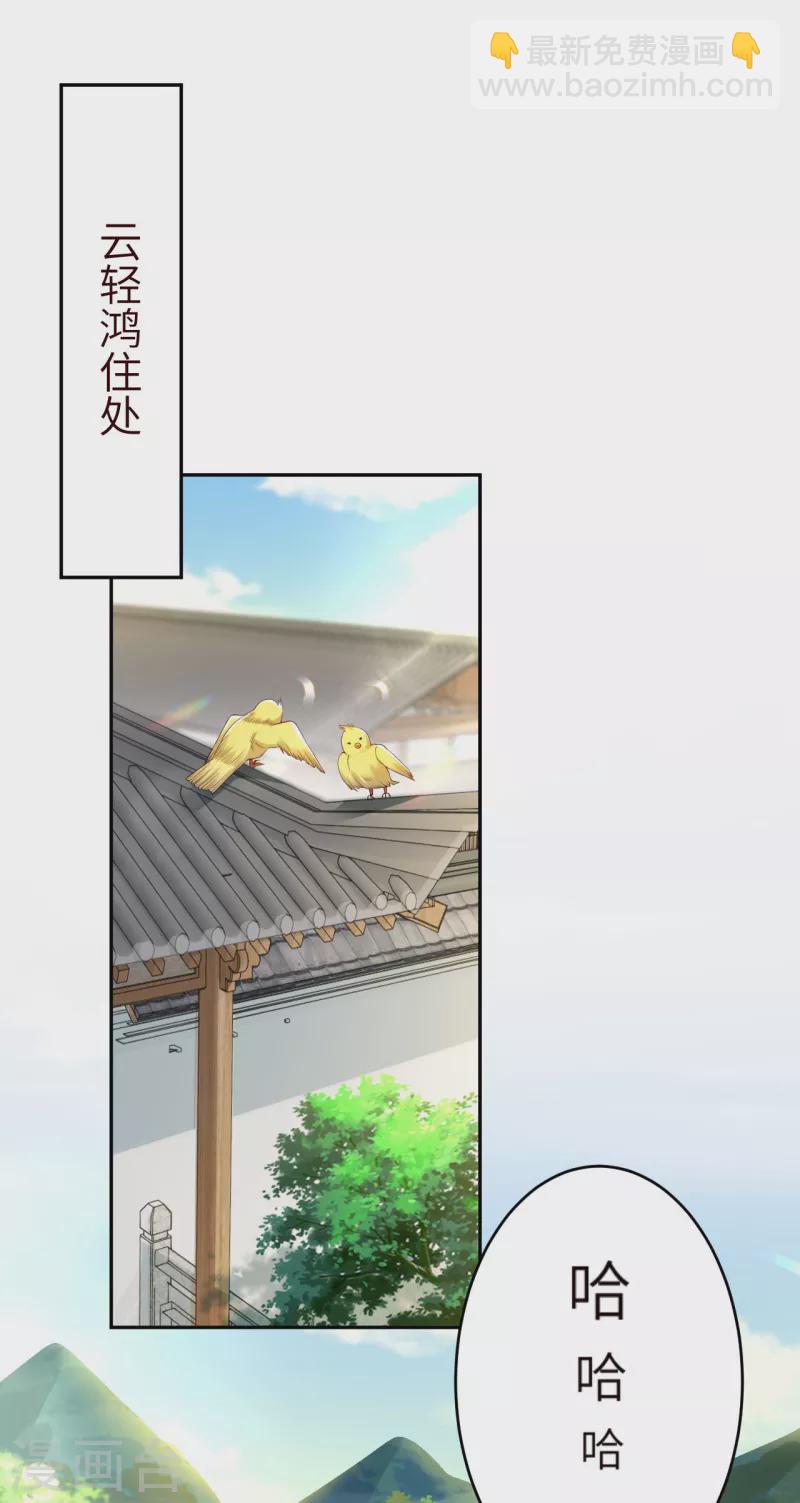 🍗逆天邪神（条漫版） 第346话 相认 第10页