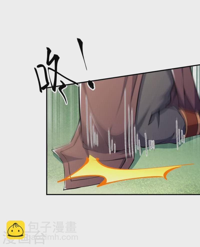 🍗逆天邪神（条漫版） 第346话 相认 第27页