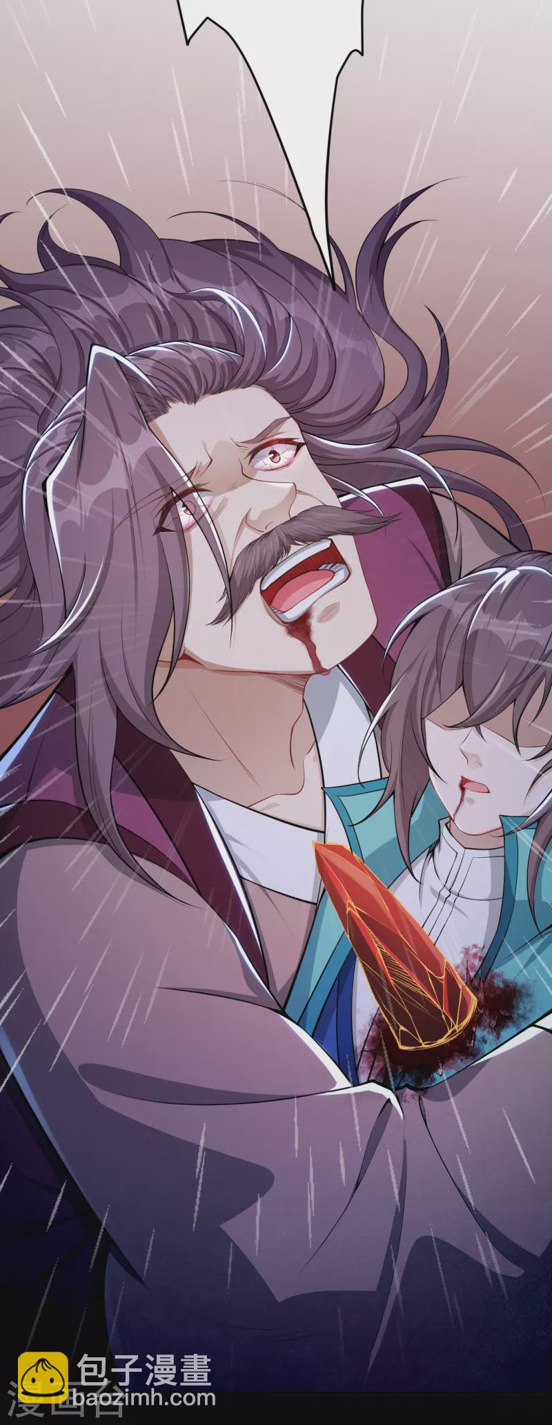 🍗逆天邪神（条漫版） 第346话 相认 第7页