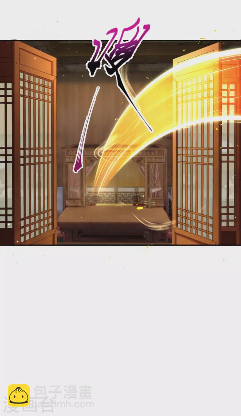 🍗逆天邪神（条漫版） 第347话 妖异少女 第14页