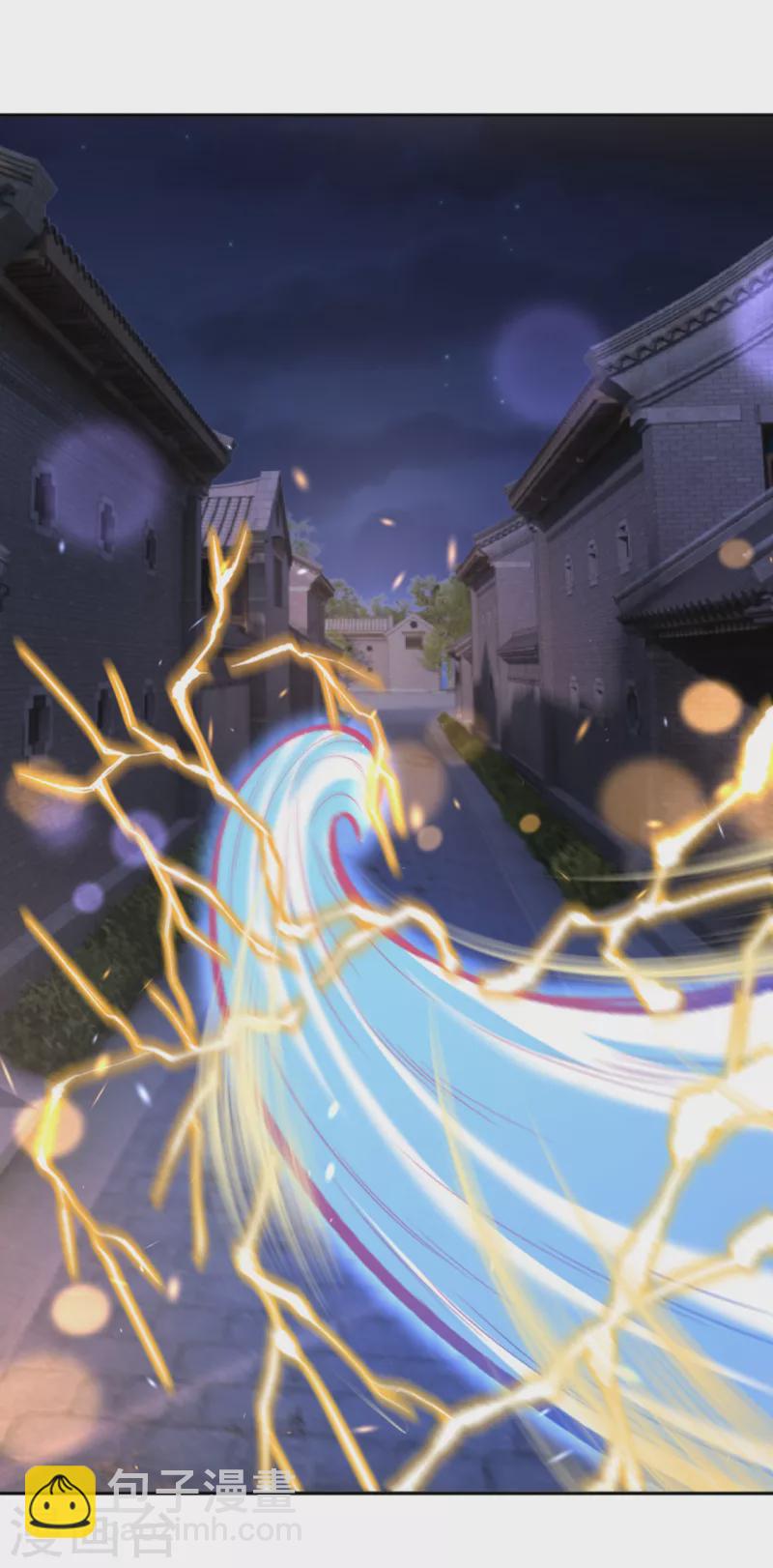 🍗逆天邪神（条漫版） 第347话 妖异少女 第16页