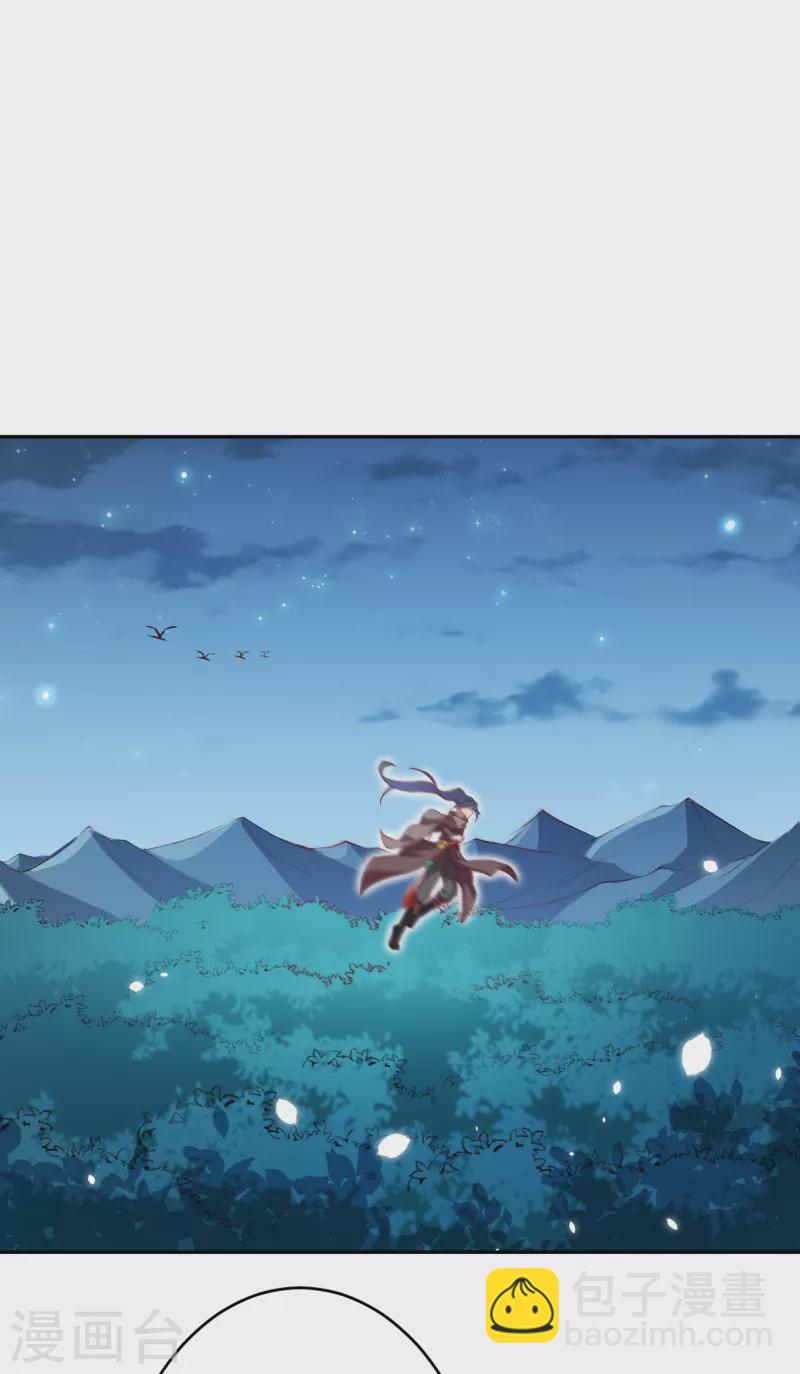 🍗逆天邪神（条漫版） 第347话 妖异少女 第24页