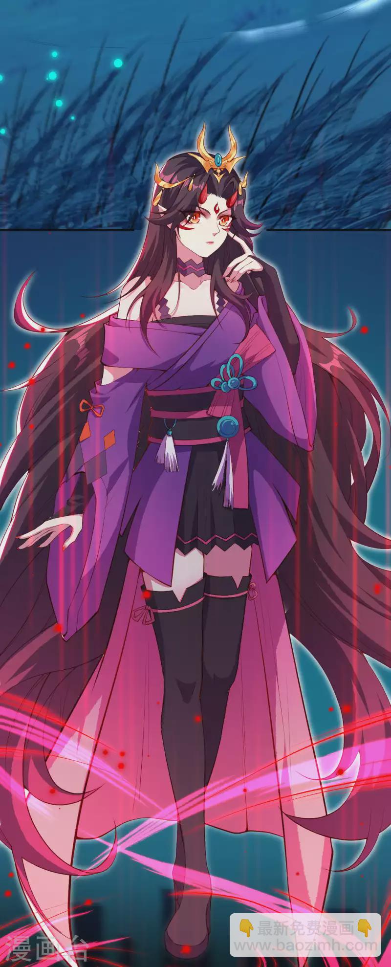 🍗逆天邪神（条漫版） 第347话 妖异少女 第45页