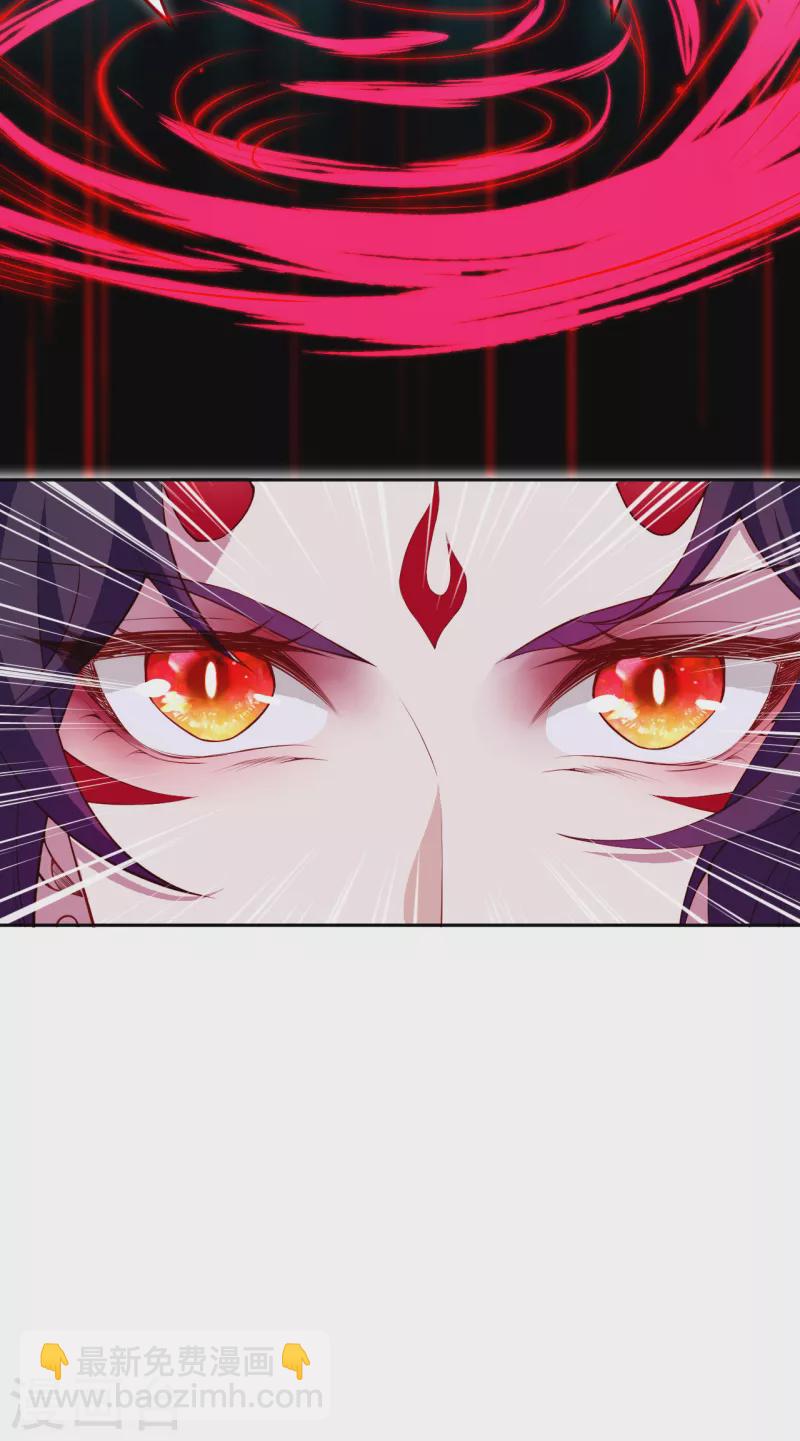 🍗逆天邪神（条漫版） 第347话 妖异少女 第46页