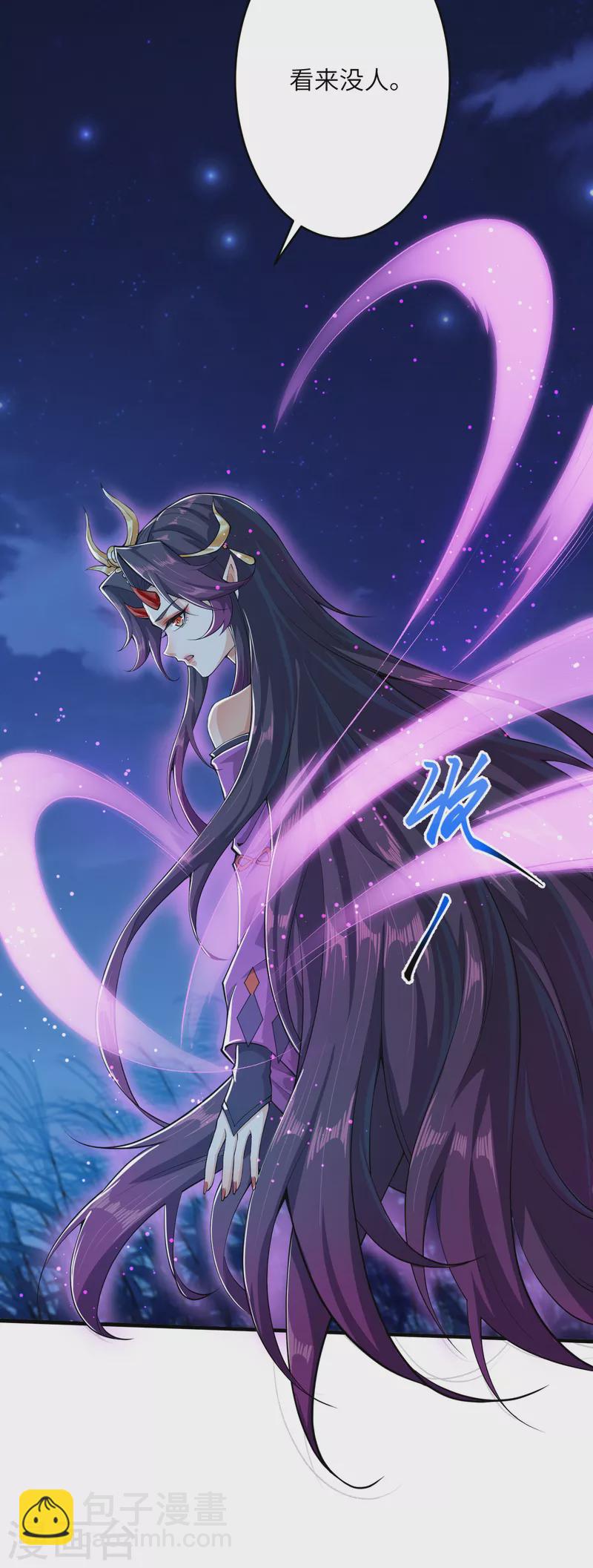 🍗逆天邪神（条漫版） 第347话 妖异少女 第50页