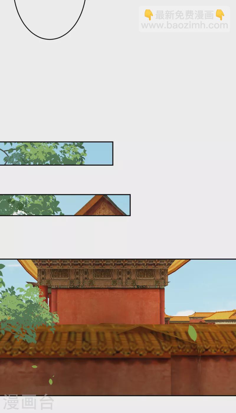 🍗逆天邪神（条漫版） 第349话 幻妖七子 第28页