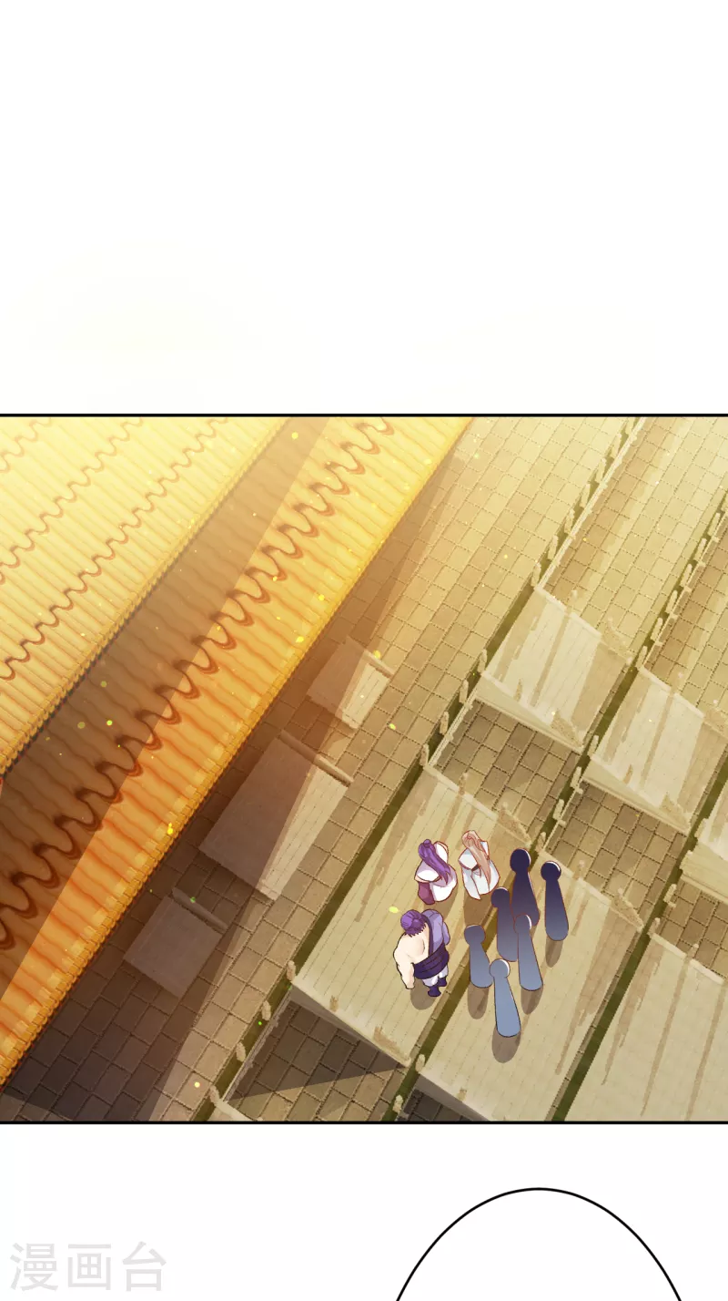 🍗逆天邪神（条漫版） 第349话 幻妖七子 第43页