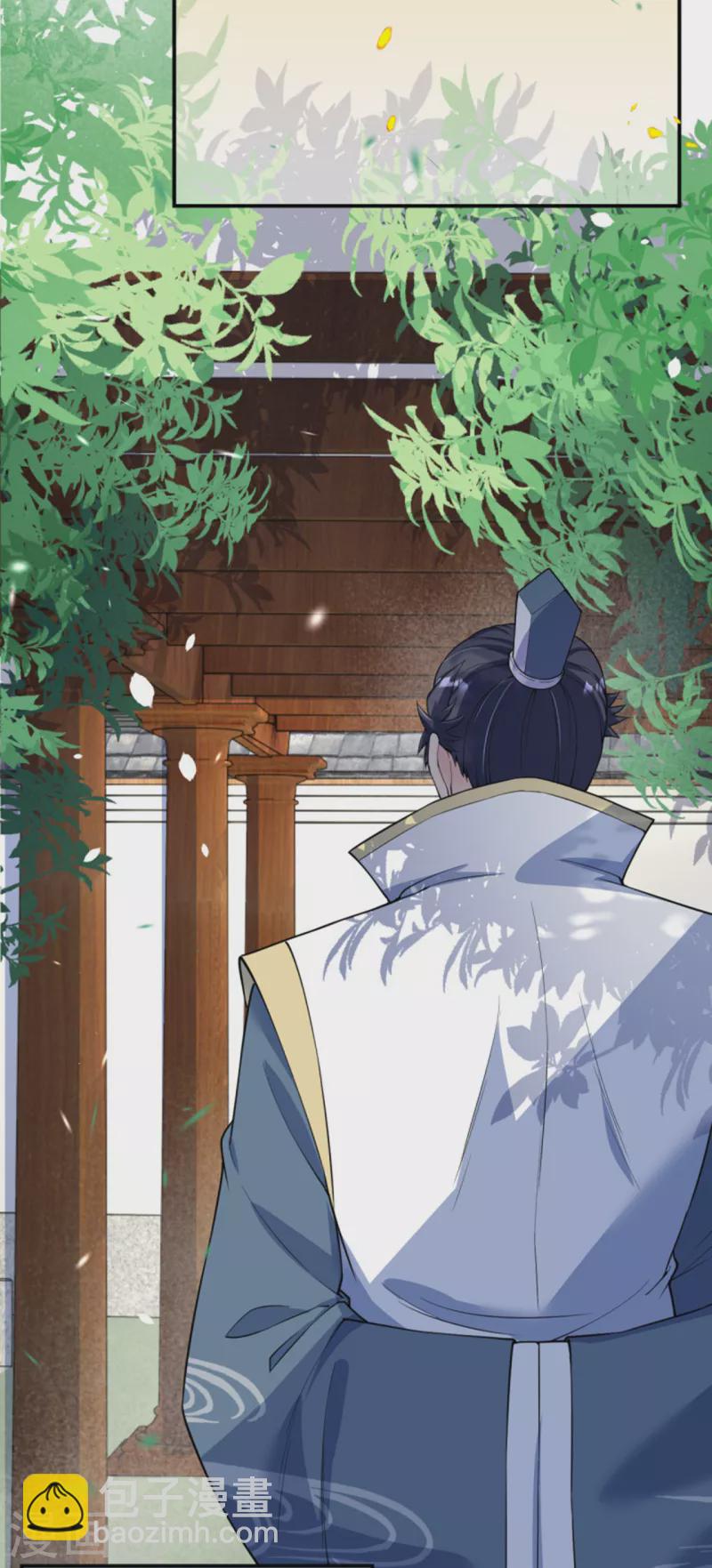 🍗逆天邪神（条漫版） 第349话 幻妖七子 第6页