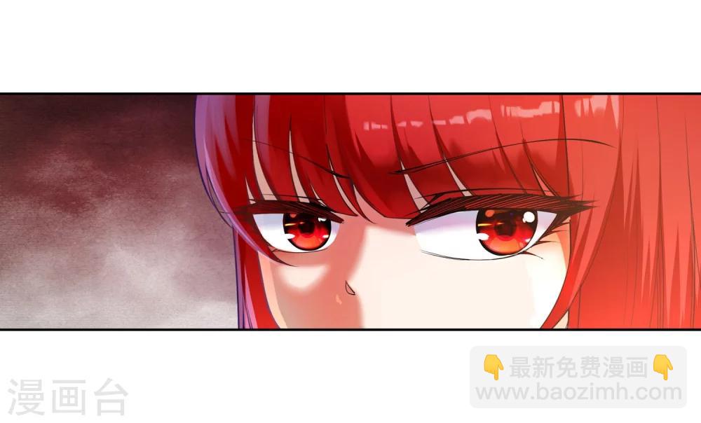 🍗逆天邪神（条漫版） 第37话 邪神不灭血 第14页