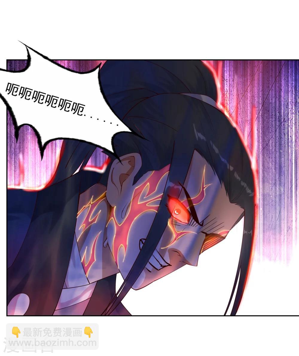 🍗逆天邪神（条漫版） 第37话 邪神不灭血 第19页