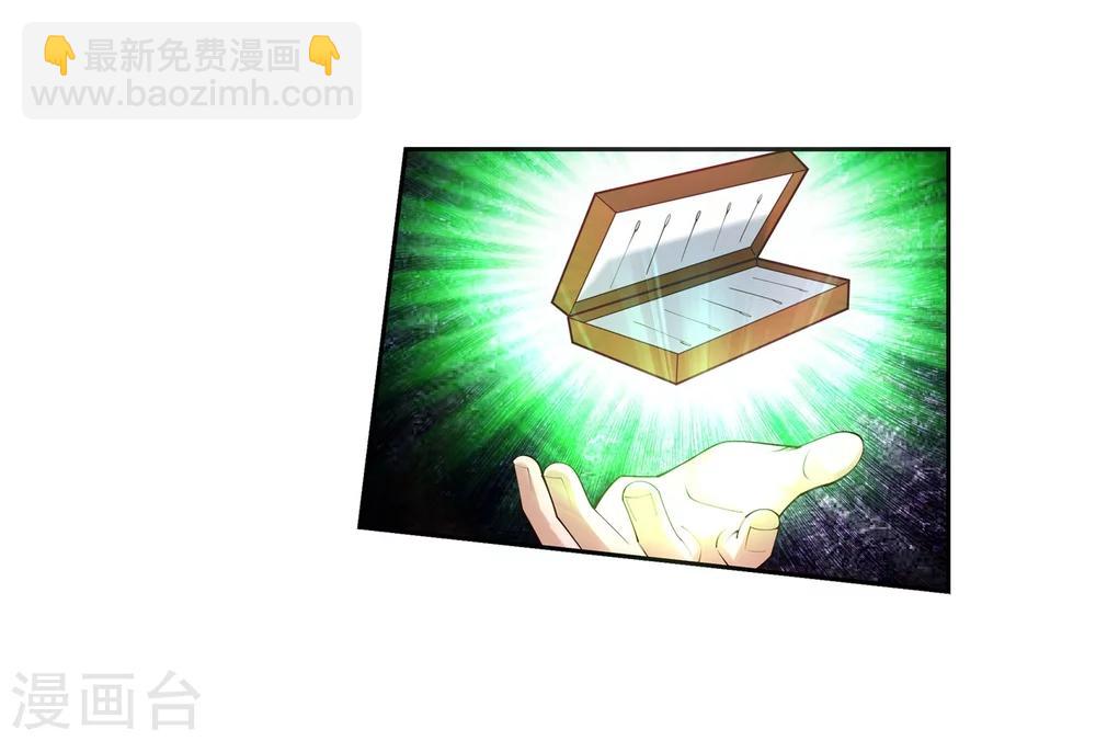 🍗逆天邪神（条漫版） 第37话 邪神不灭血 第29页