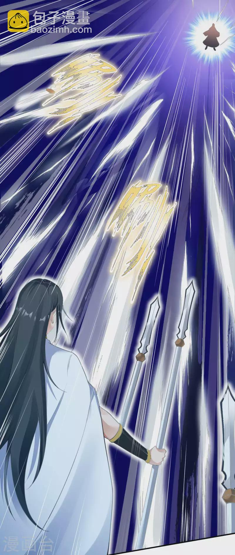🍗逆天邪神（条漫版） 第353话 这场，就交给我吧！ 第10页