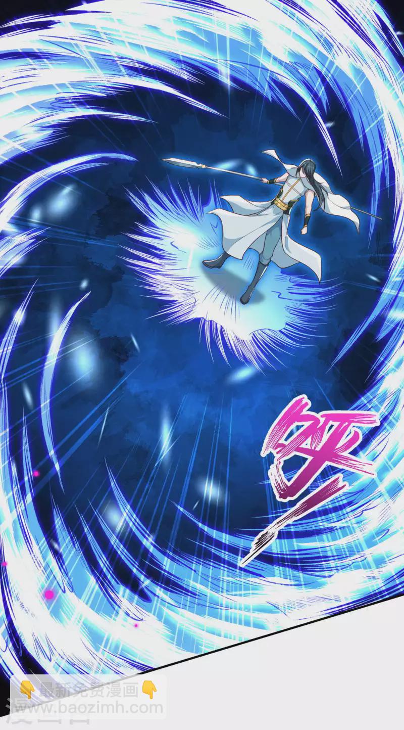 🍗逆天邪神（条漫版） 第353话 这场，就交给我吧！ 第14页