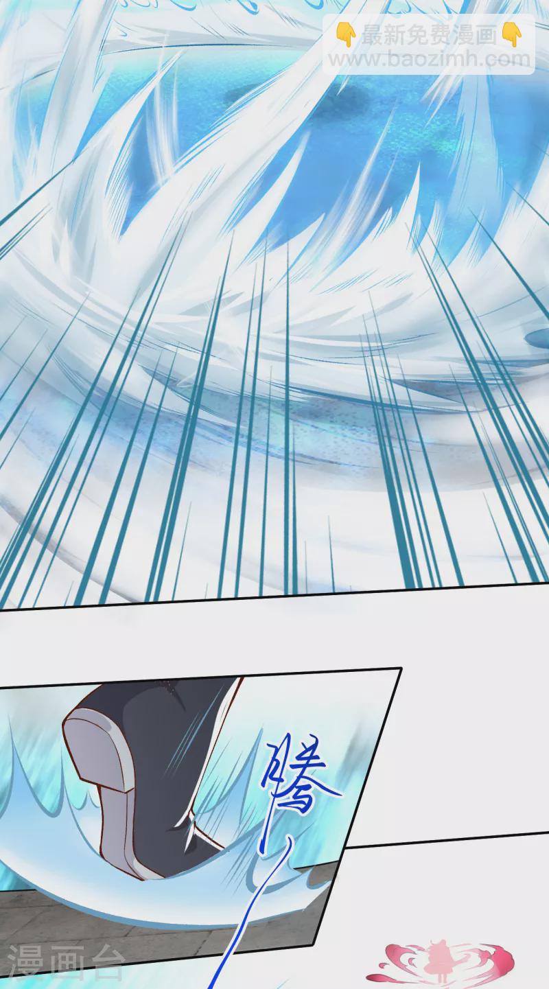 🍗逆天邪神（条漫版） 第353话 这场，就交给我吧！ 第31页