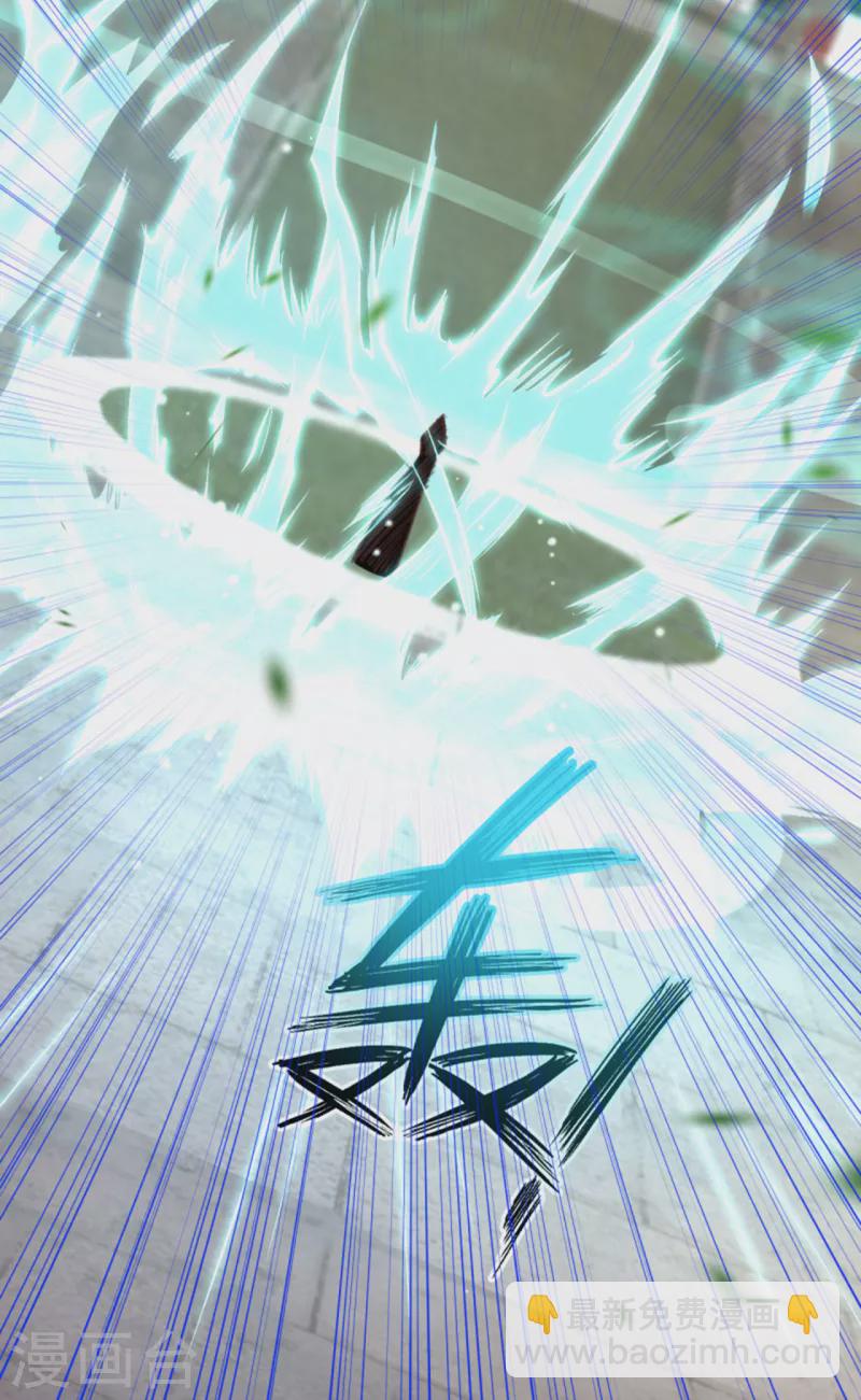 🍗逆天邪神（条漫版） 第353话 这场，就交给我吧！ 第4页