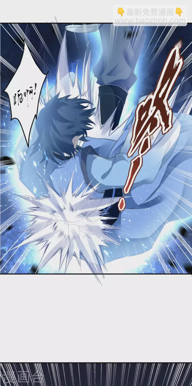🍗逆天邪神（条漫版） 第353话 这场，就交给我吧！ 第42页