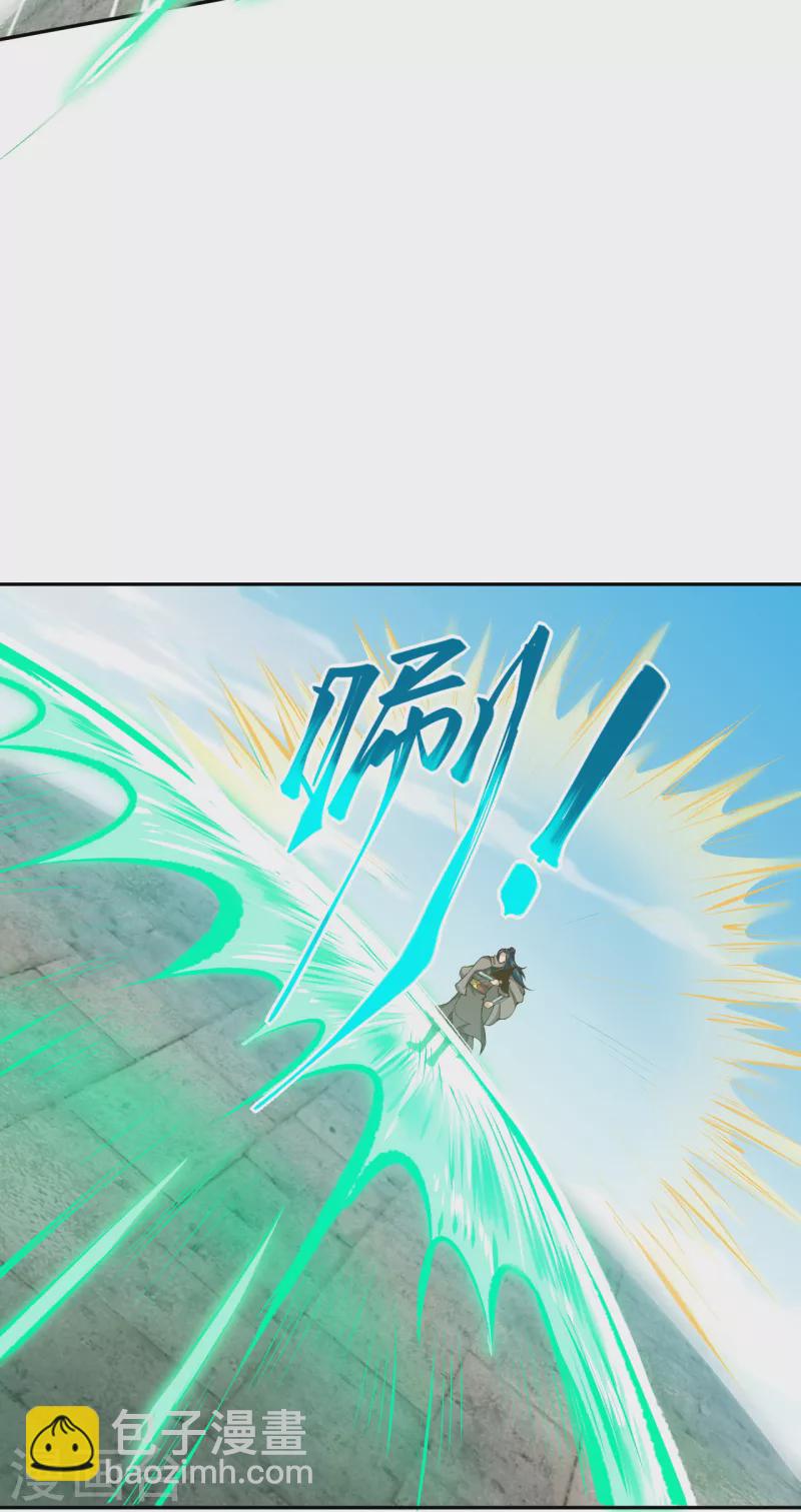 🍗逆天邪神（条漫版） 第355话 凤凰炎，起 第18页