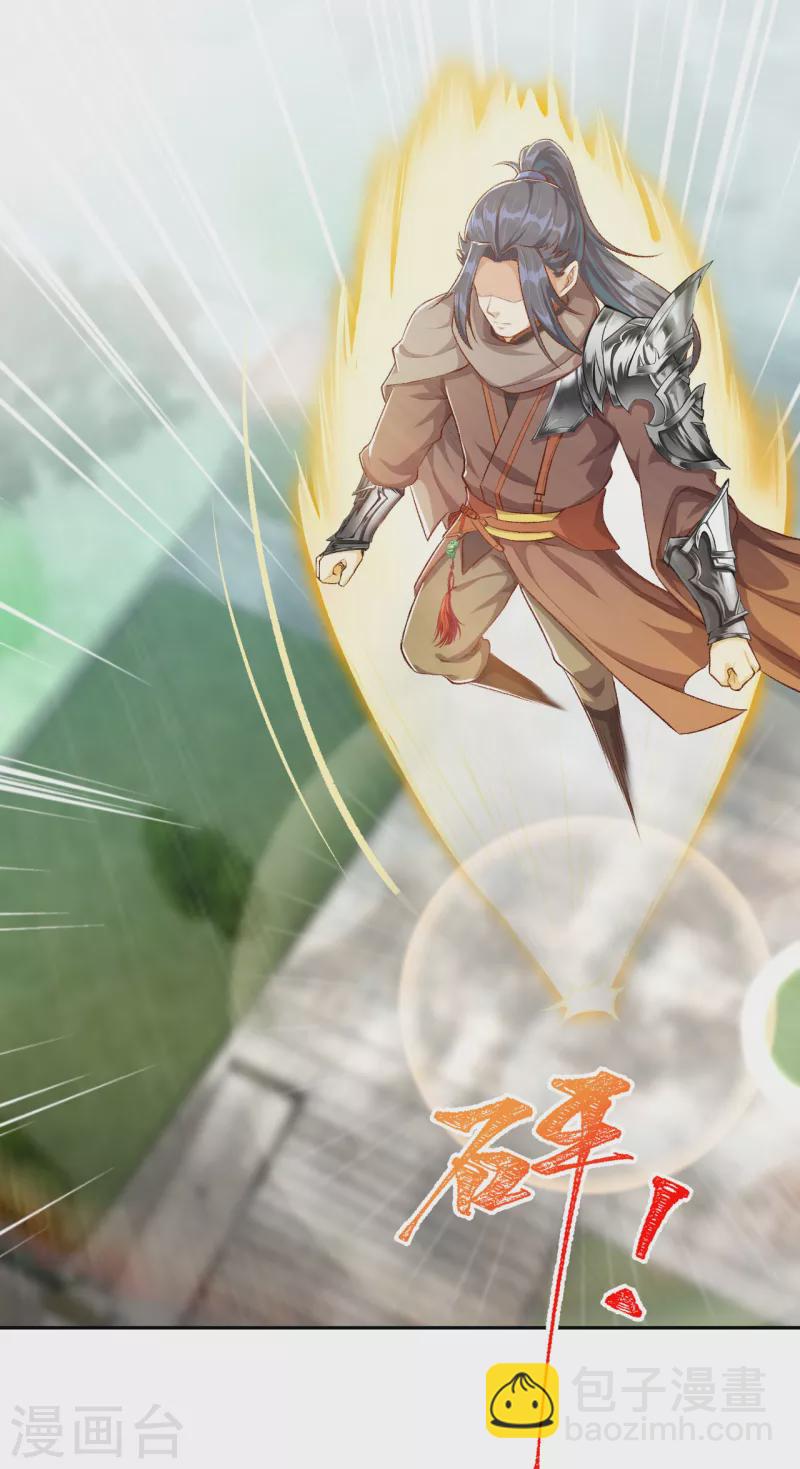 🍗逆天邪神（条漫版） 第355话 凤凰炎，起 第35页
