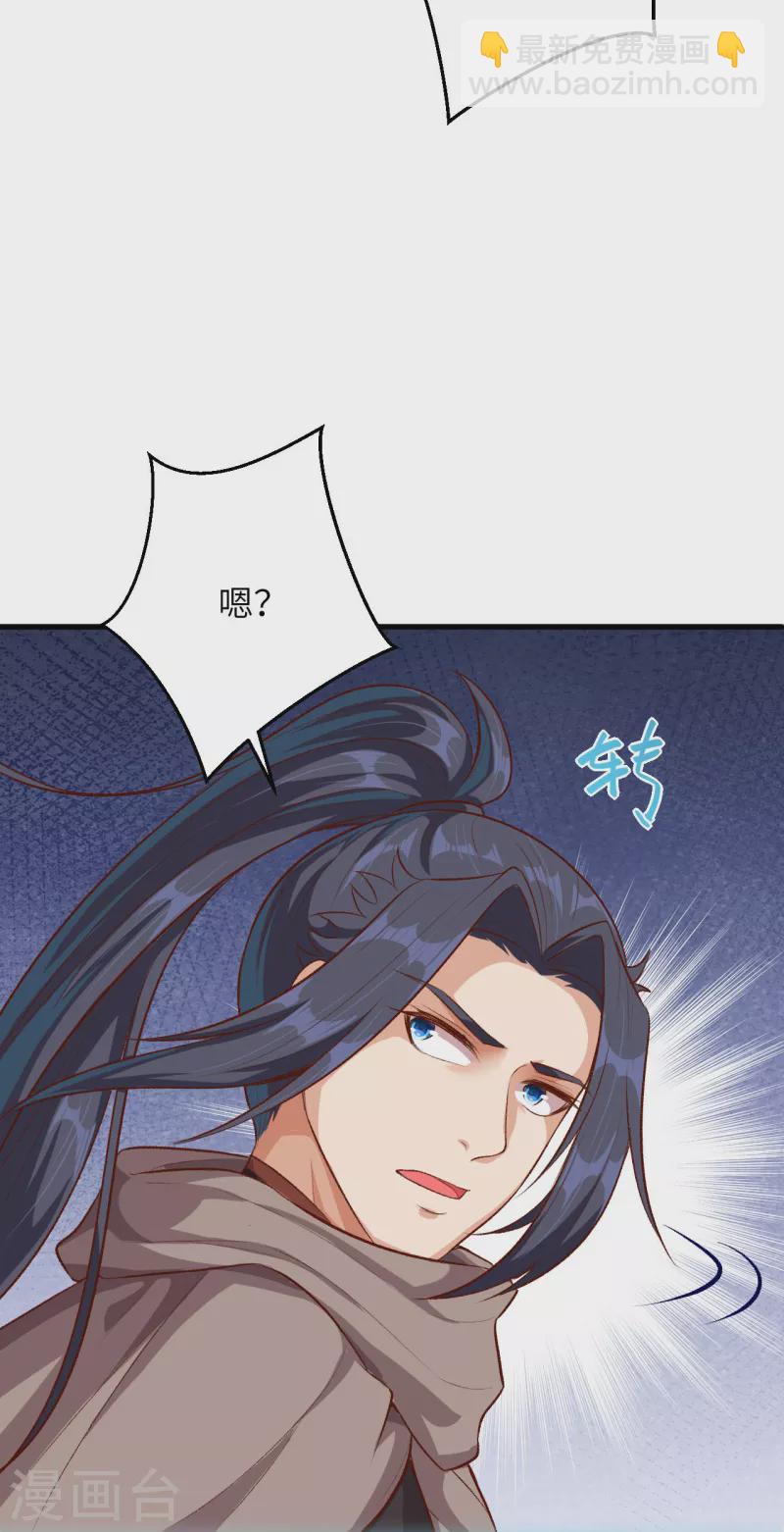 🍗逆天邪神（条漫版） 第359话 凤凰炎，净化吧 第10页