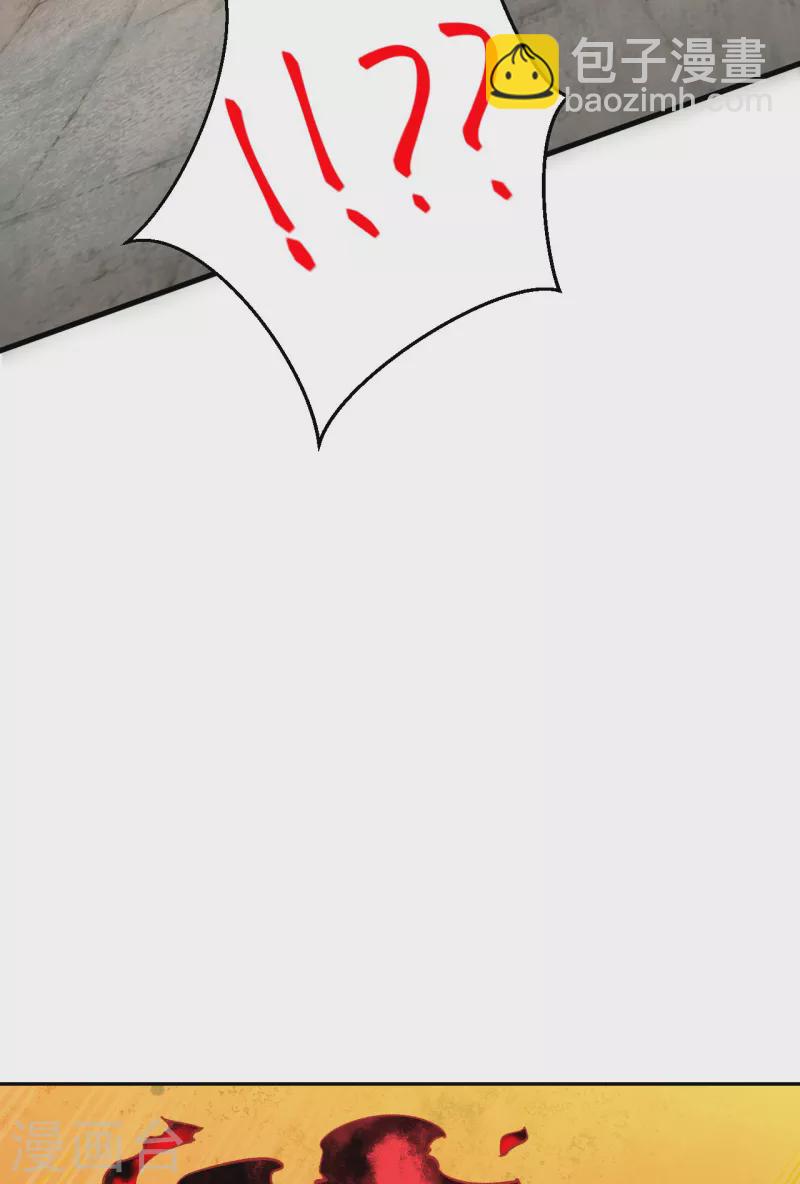 🍗逆天邪神（条漫版） 第359话 凤凰炎，净化吧 第12页