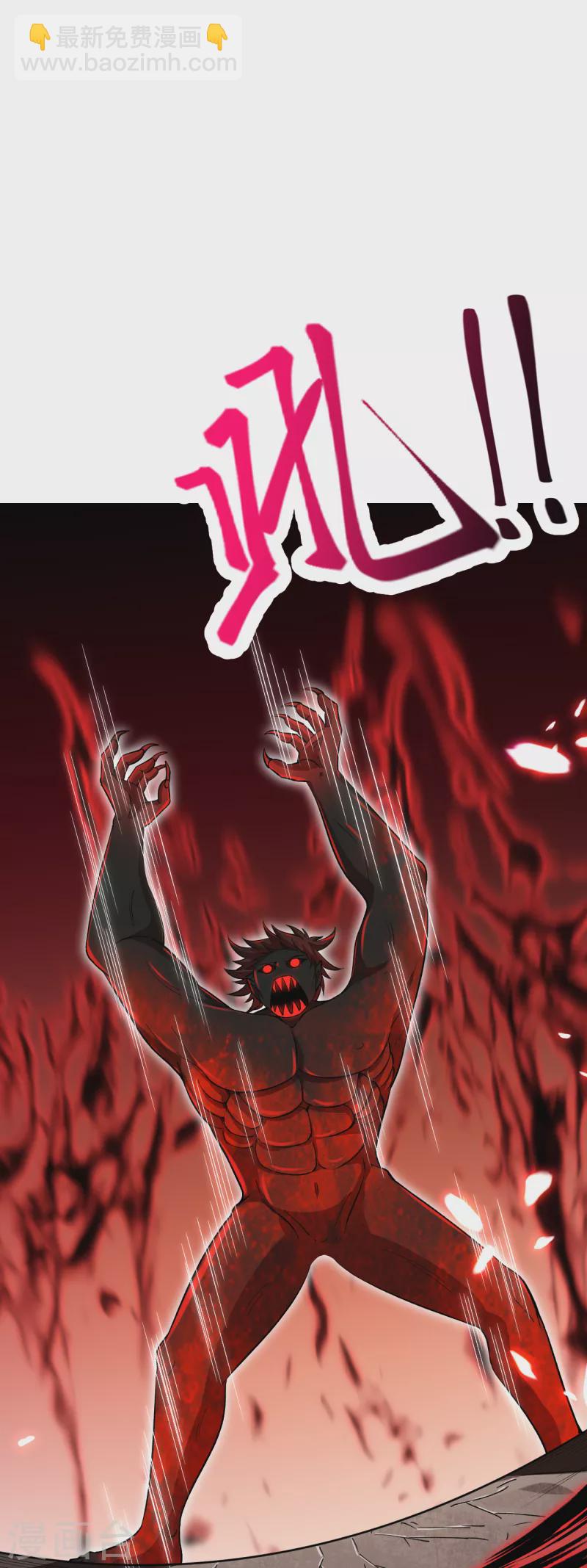 🍗逆天邪神（条漫版） 第359话 凤凰炎，净化吧 第16页