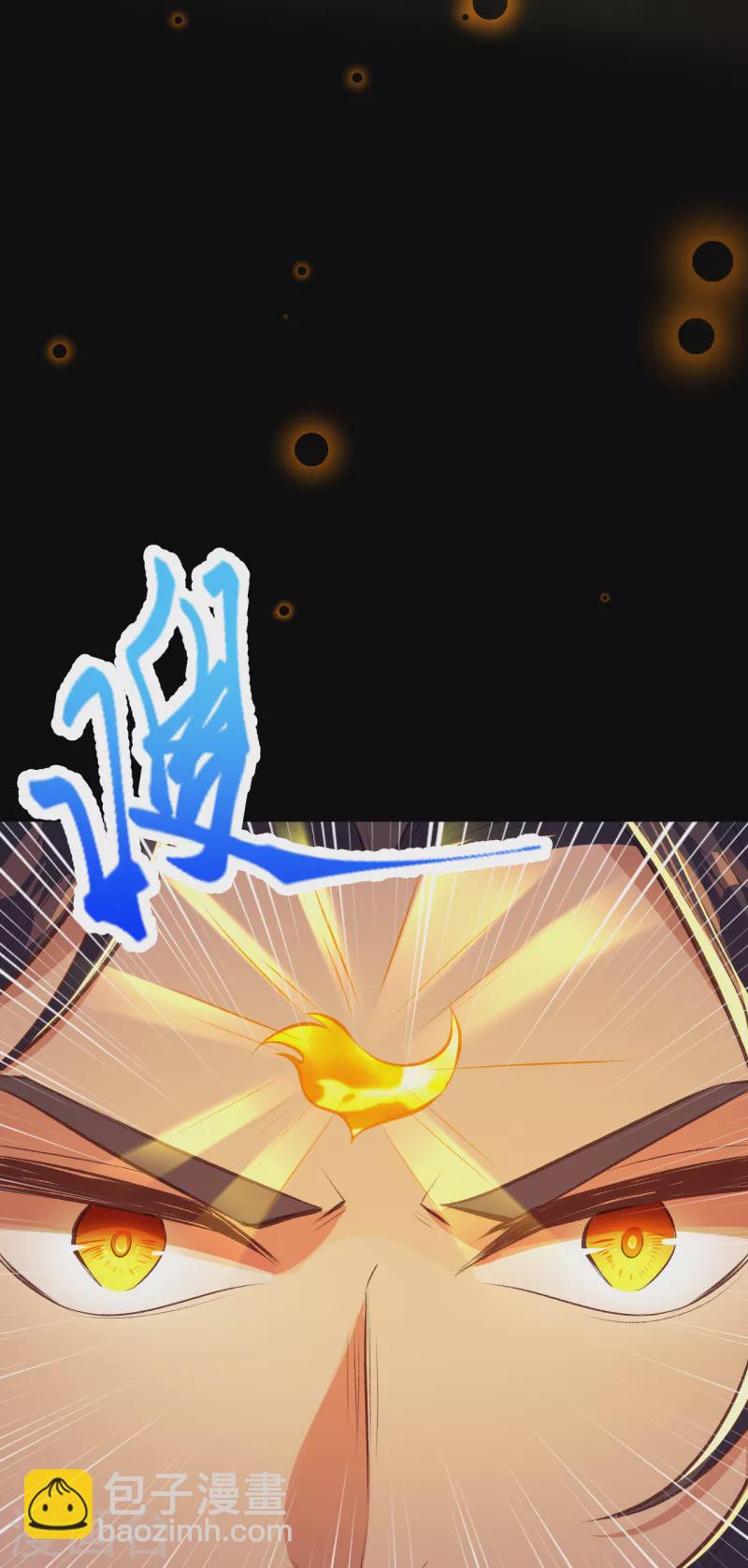 🍗逆天邪神（条漫版） 第359话 凤凰炎，净化吧 第25页