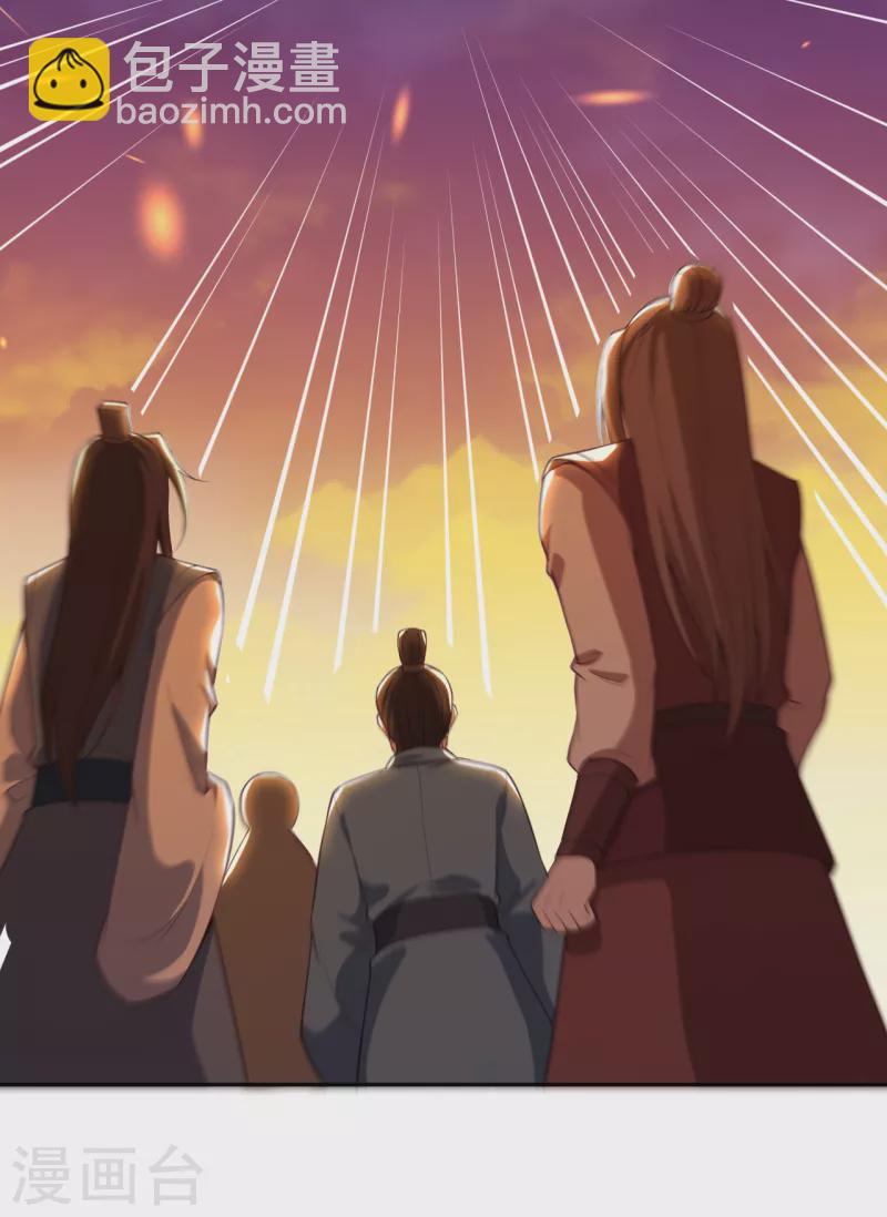🍗逆天邪神（条漫版） 第359话 凤凰炎，净化吧 第33页