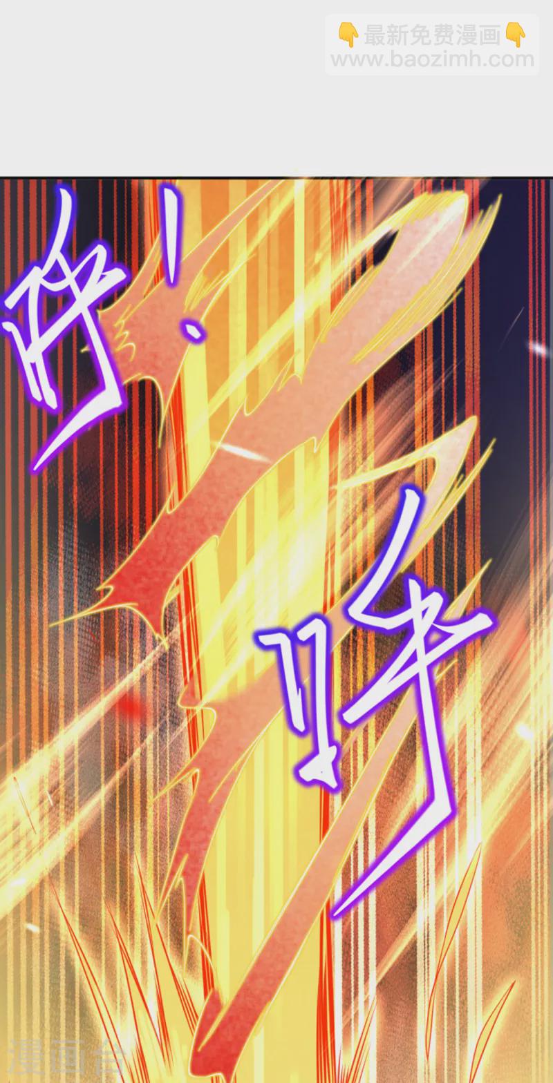 🍗逆天邪神（条漫版） 第359话 凤凰炎，净化吧 第47页