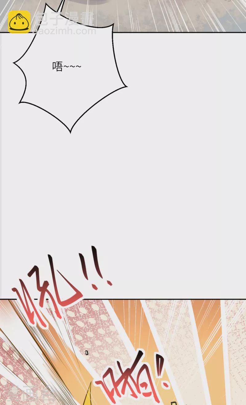🍗逆天邪神（条漫版） 第359话 凤凰炎，净化吧 第6页