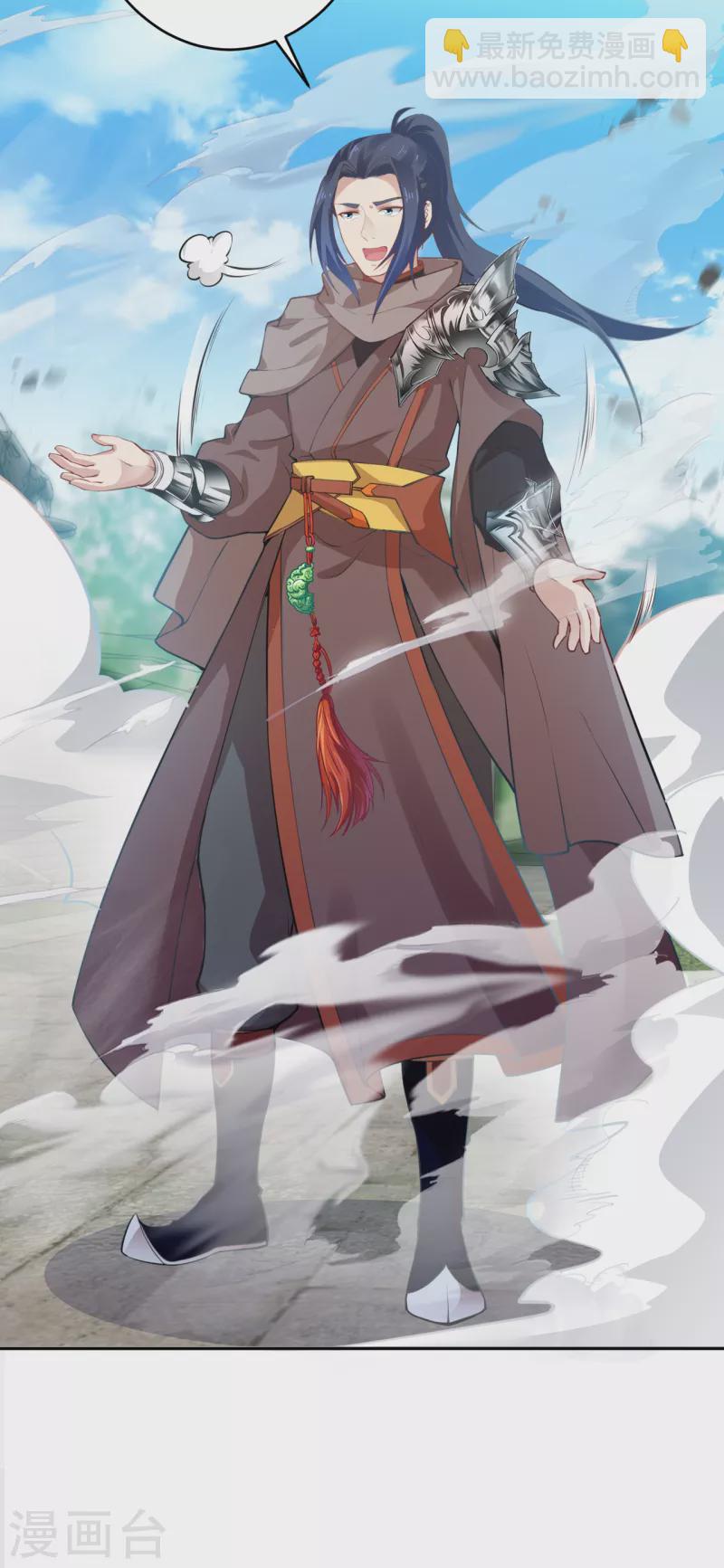 🍗逆天邪神（条漫版） 第359话 凤凰炎，净化吧 第8页