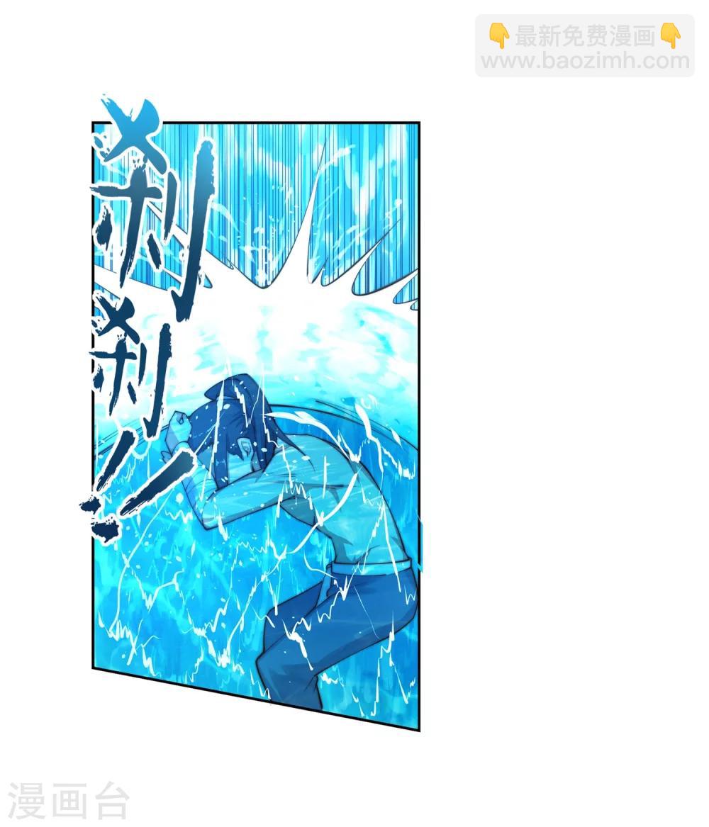 🍗逆天邪神（条漫版） 第39话 生死极限 第10页
