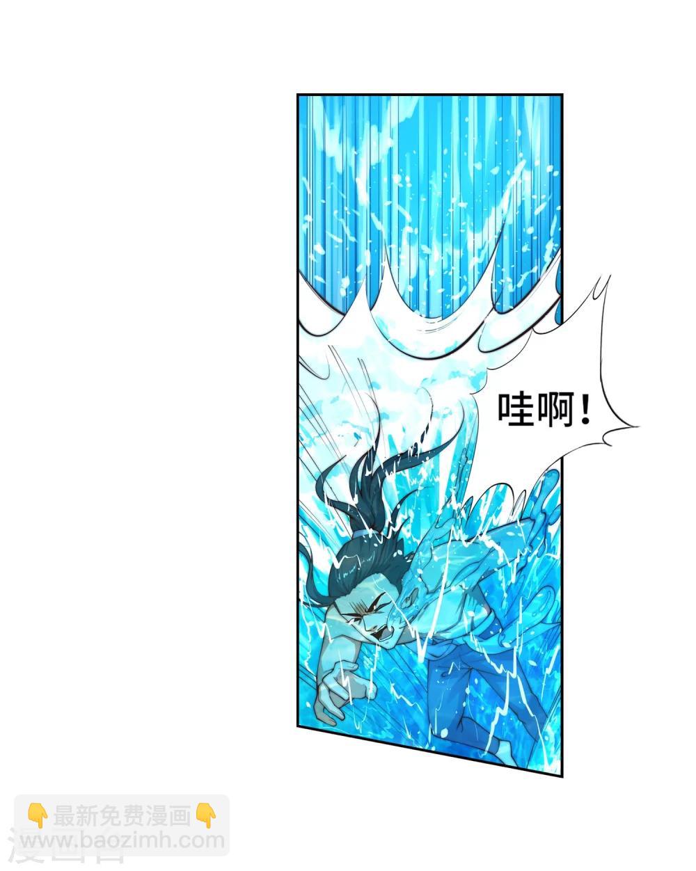🍗逆天邪神（条漫版） 第39话 生死极限 第12页