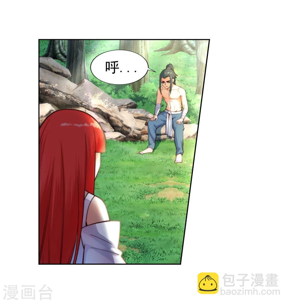 🍗逆天邪神（条漫版） 第39话 生死极限 第20页