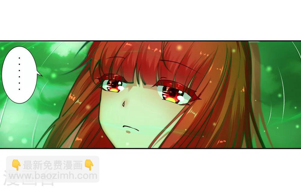 🍗逆天邪神（条漫版） 第39话 生死极限 第6页