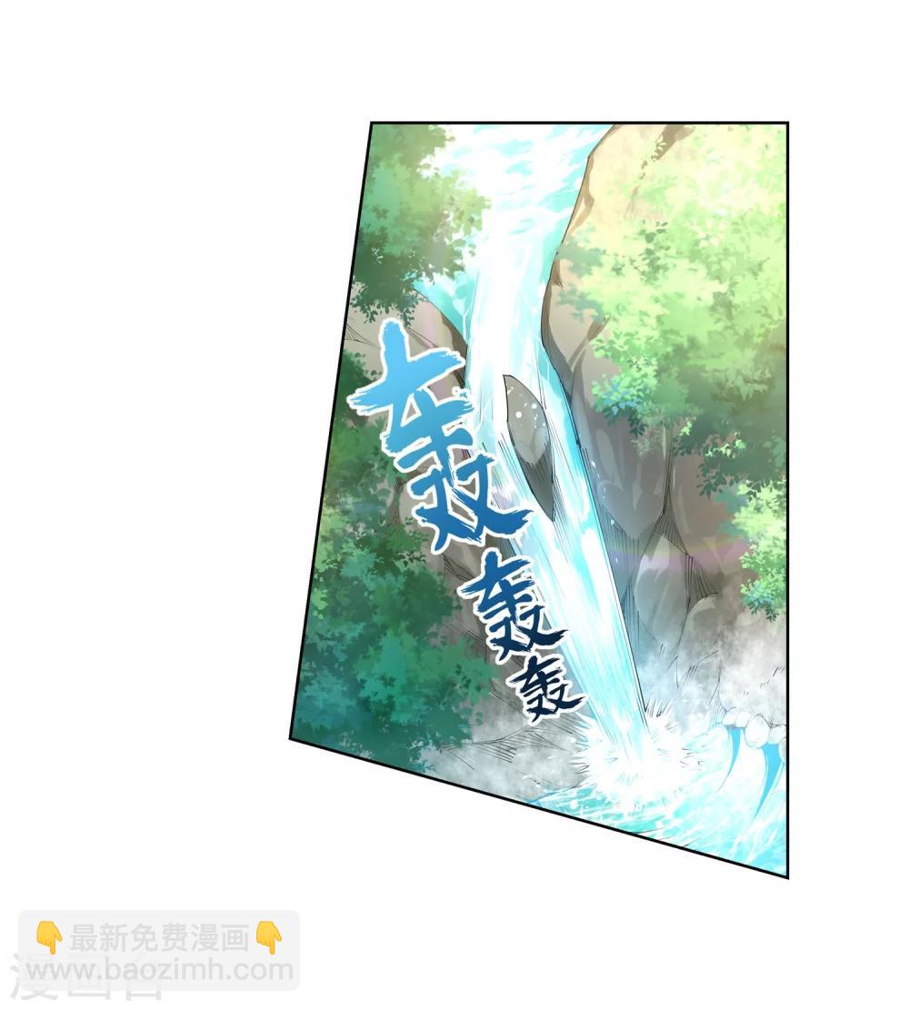 🍗逆天邪神（条漫版） 第39话 生死极限 第8页
