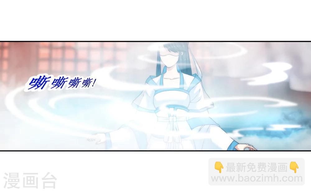 🍗逆天邪神（条漫版） 第5话 表面夫妻 第29页