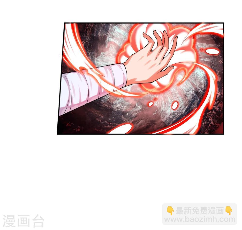 🍗逆天邪神（条漫版） 第41话 邪神之种.火2 第10页